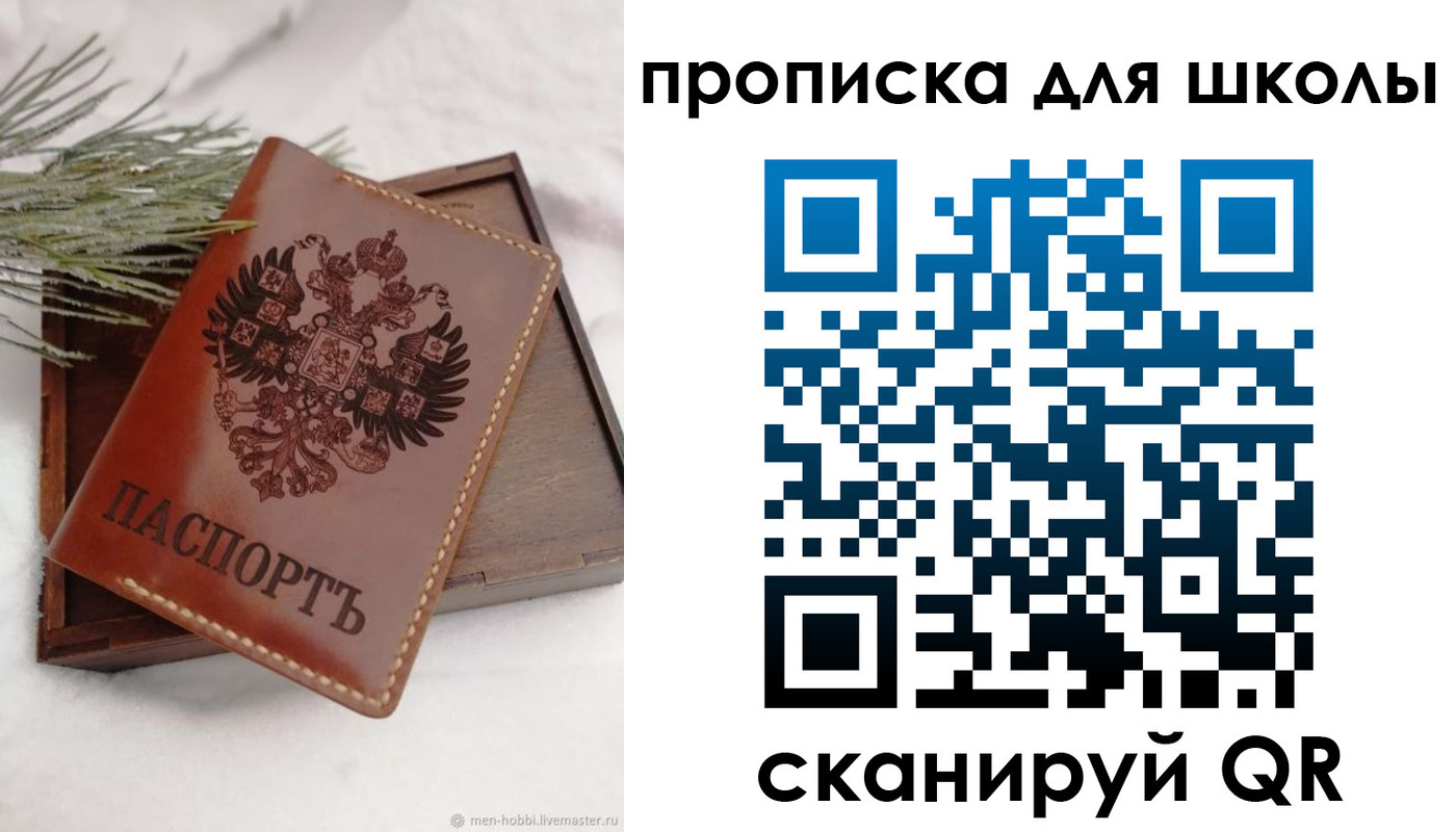 временная регистрация надежно в Курганской области